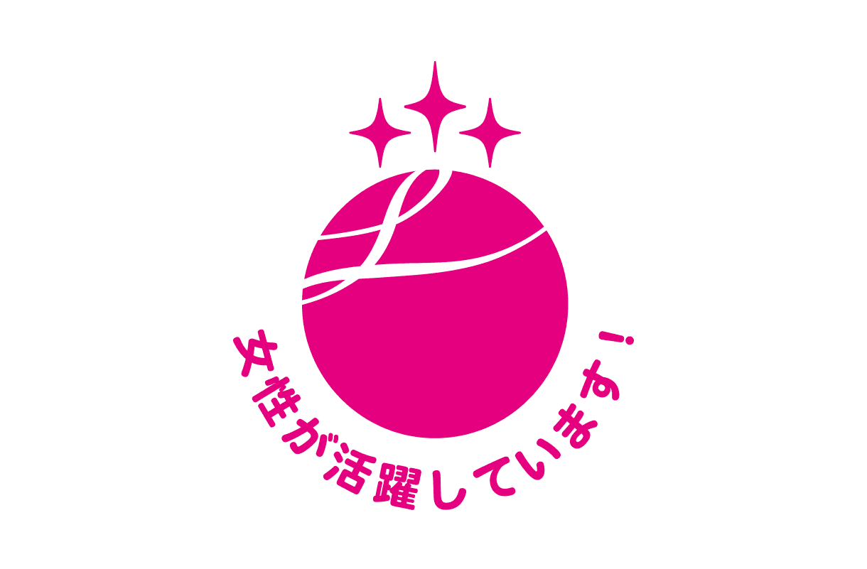 ロゴ:えるぼし認定(3つ星)の取得